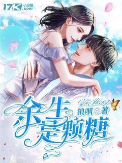 杀出重围人类分裂