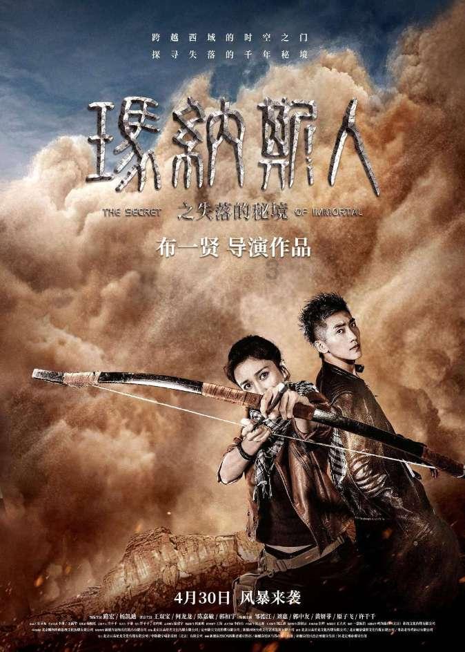 救援小胖妞