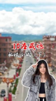 魔方对好两层然后黄色十字以后怎么拼？游戏画面