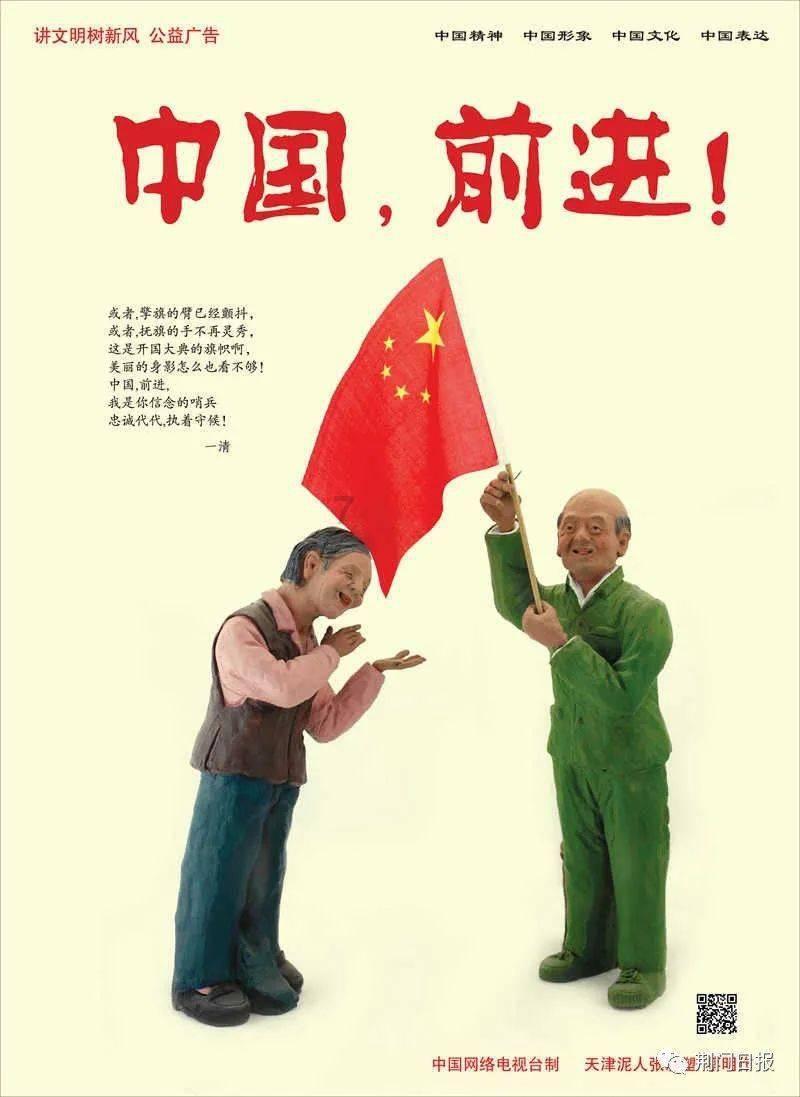 雷政富出狱,网友质疑:赃款未退清为何能减刑