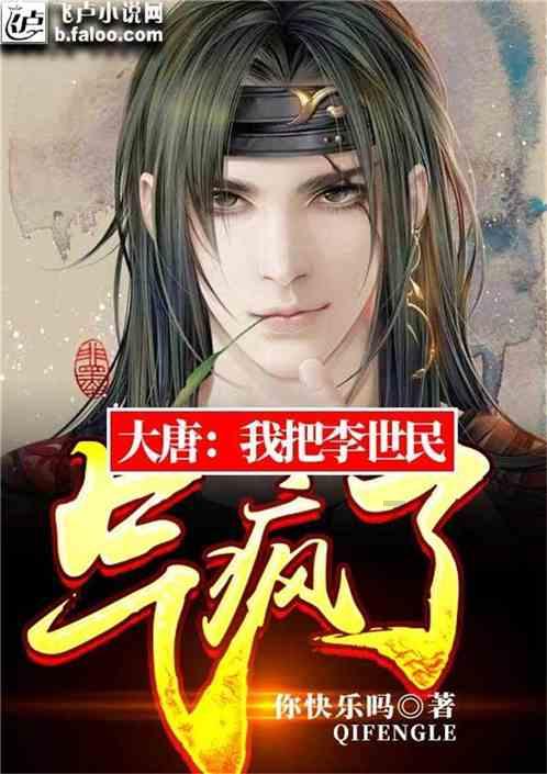 火影忍者手游