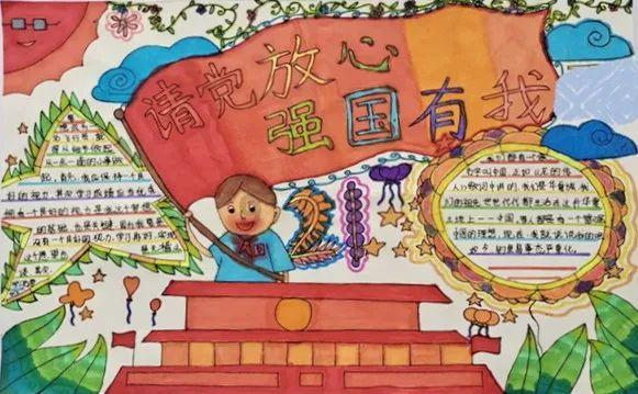 可爱南瓜救援精灵