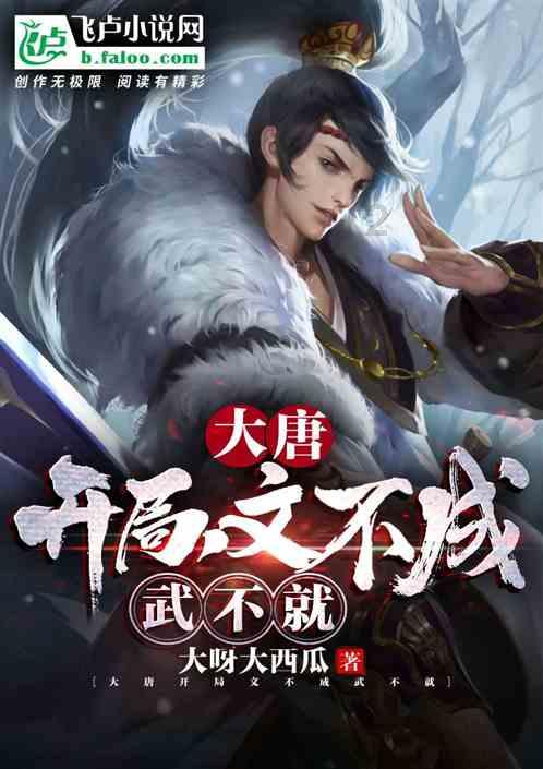 组装机械盔头龙2