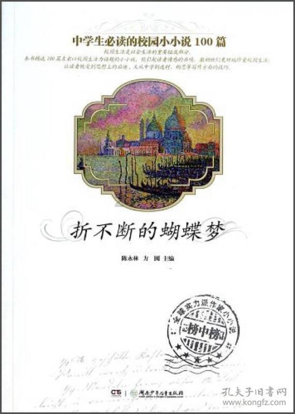 贪吃鼠吃豆豆